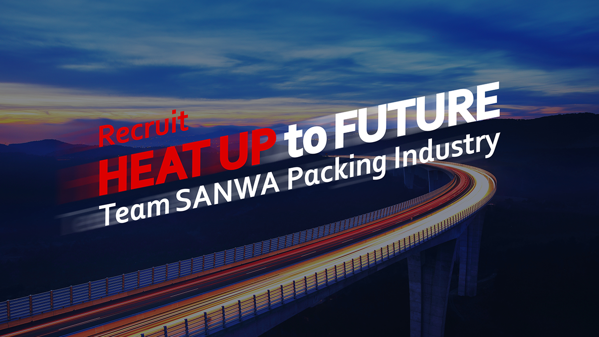 Recruit HEAT UP to FUTURE Team SANQA Packing Industry